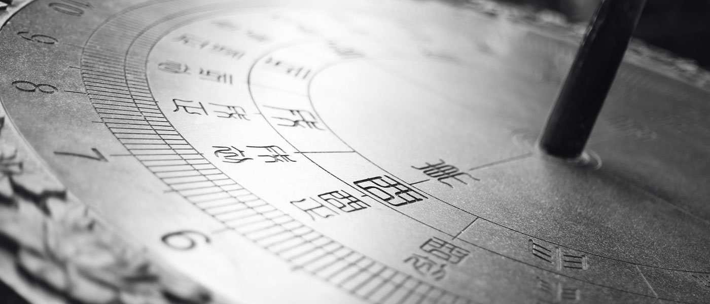 Time measurement in imperial China